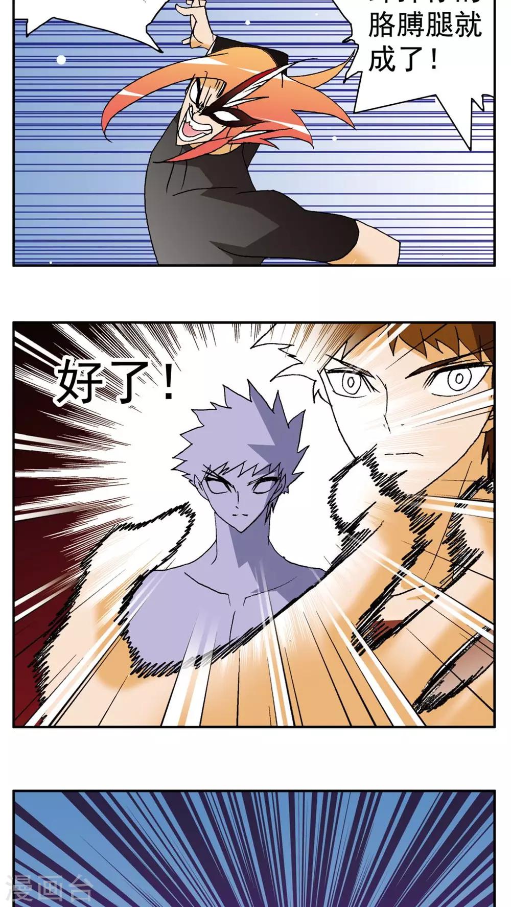 第150话-第150话