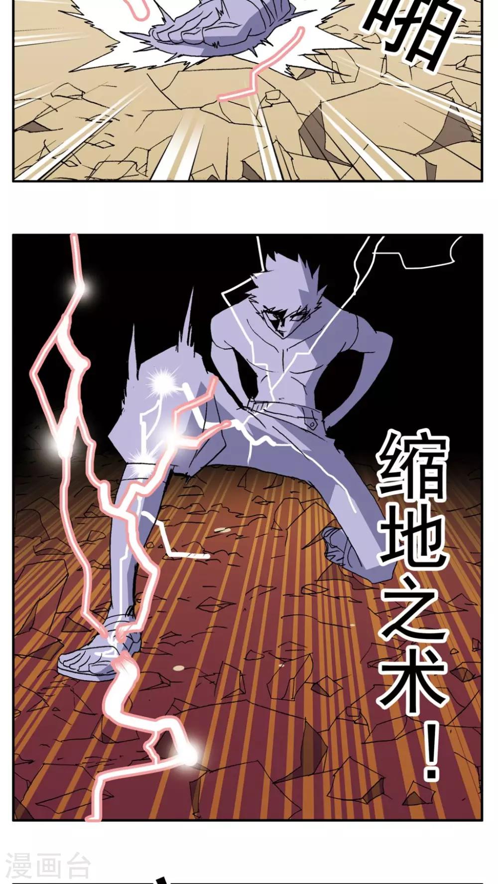 第150话-第150话