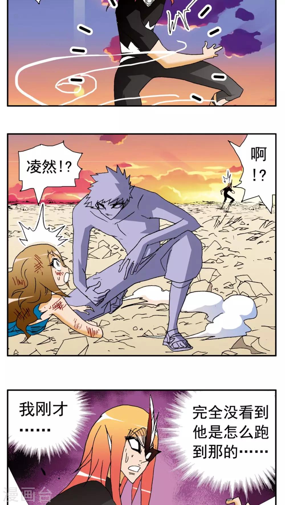 第150话-第150话
