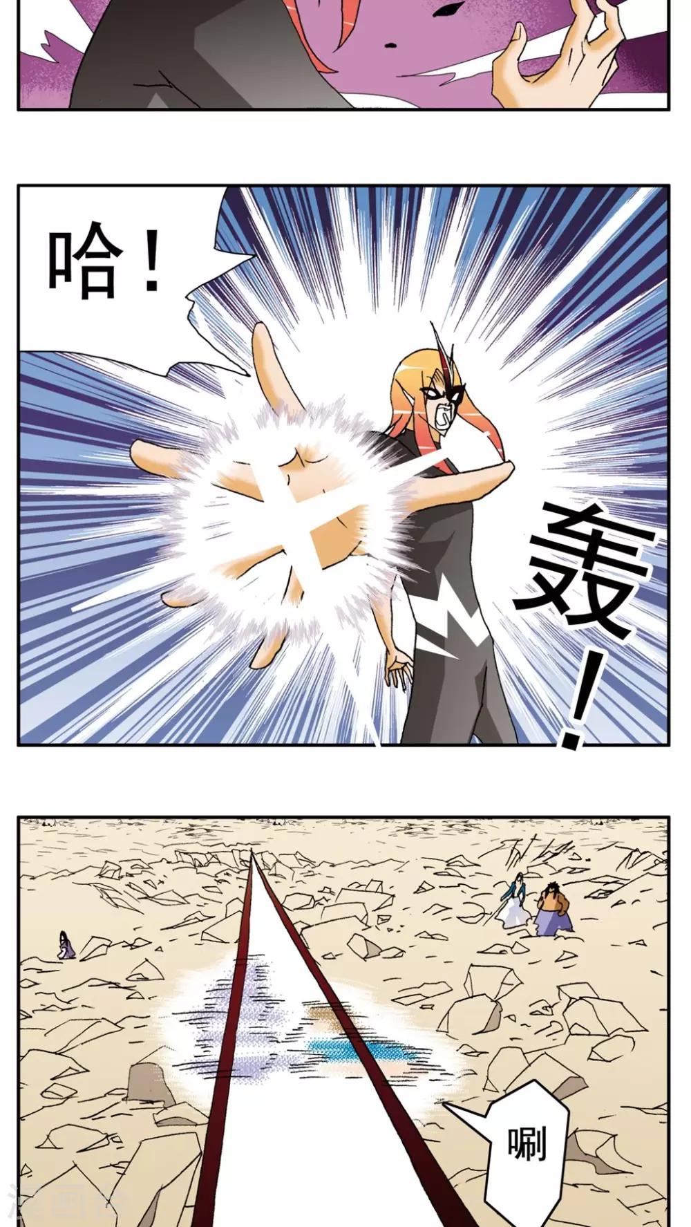 第150话-第150话