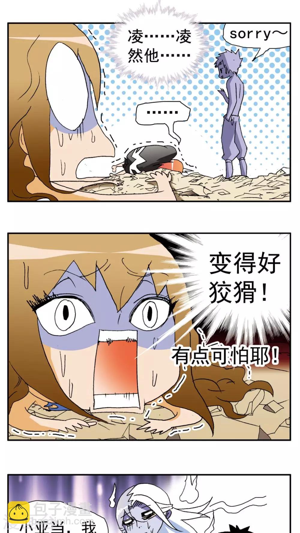 第150话-第150话