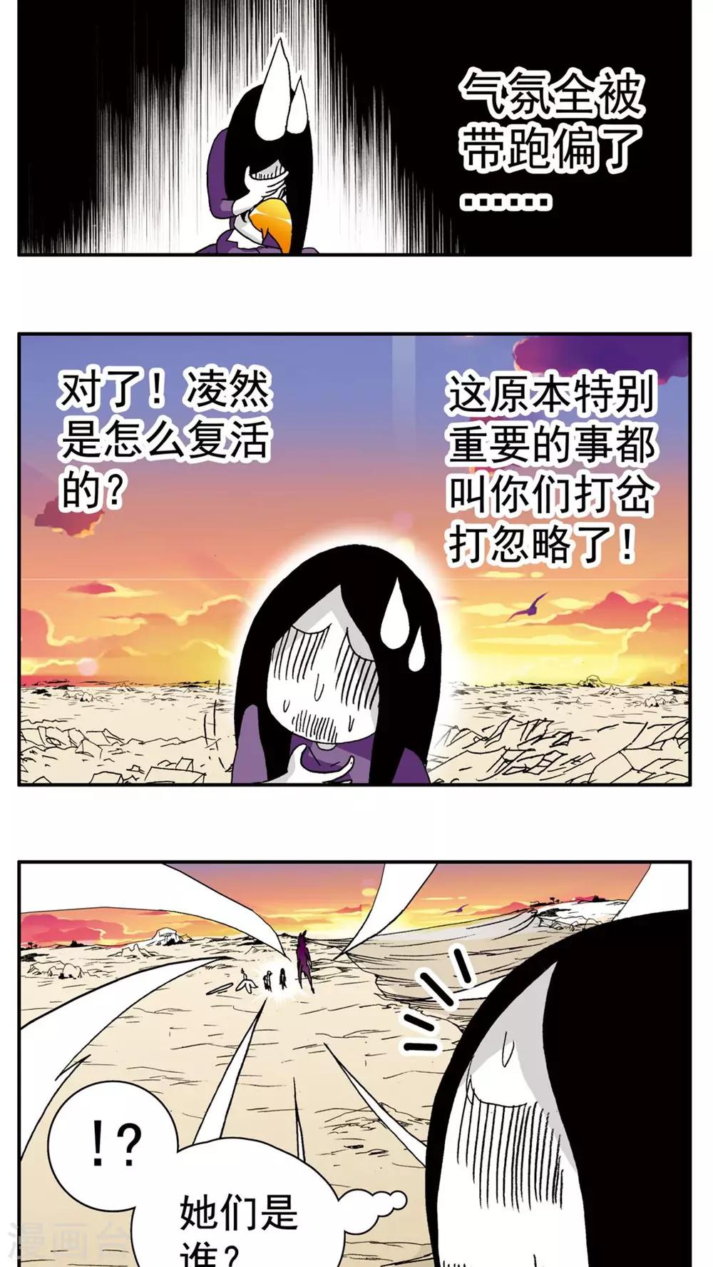 第150话-第150话