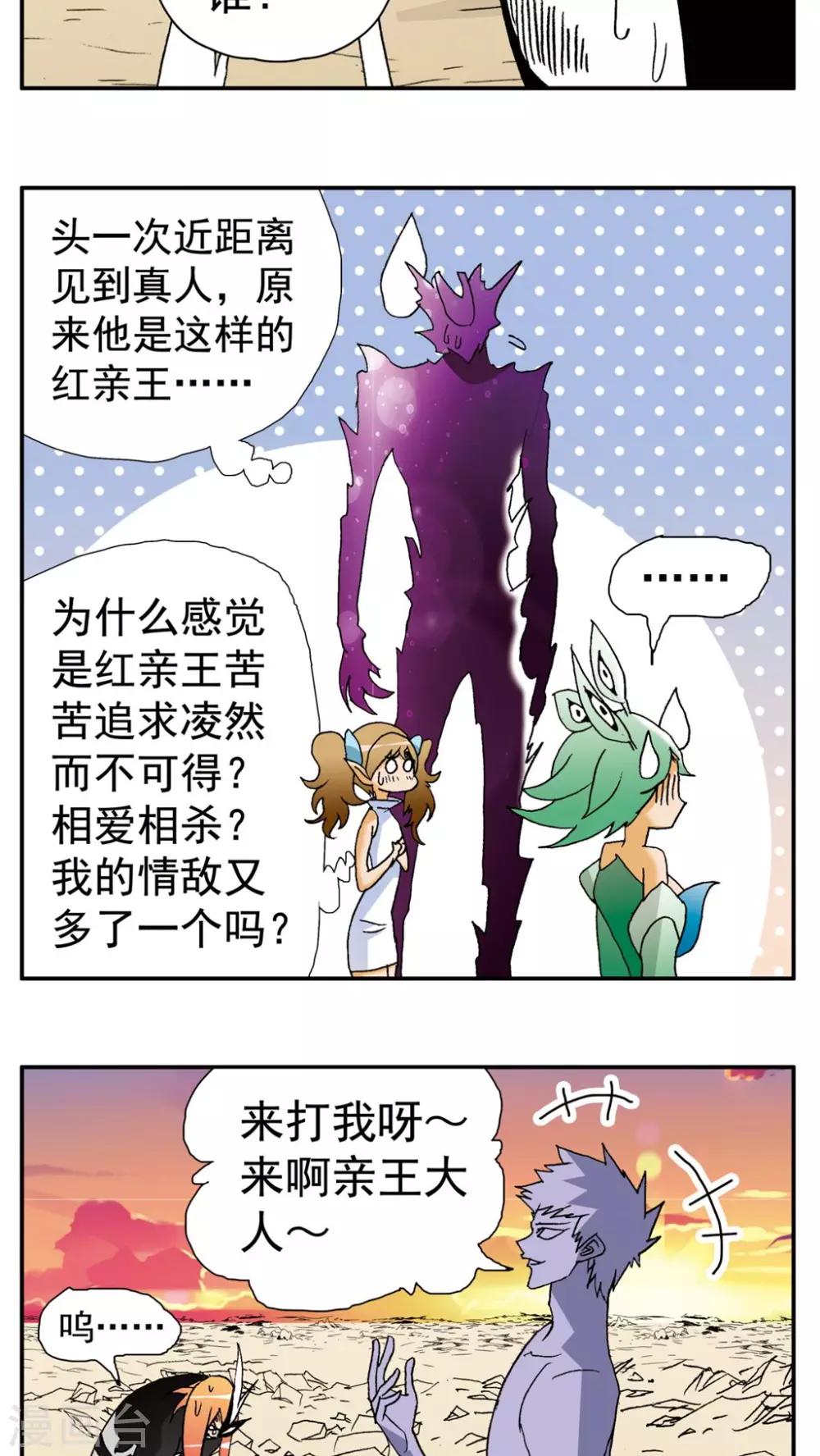 第150话-第150话