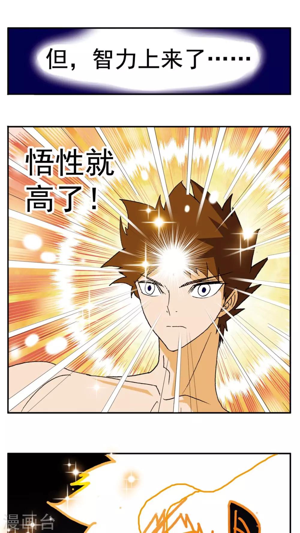 第150话-第150话