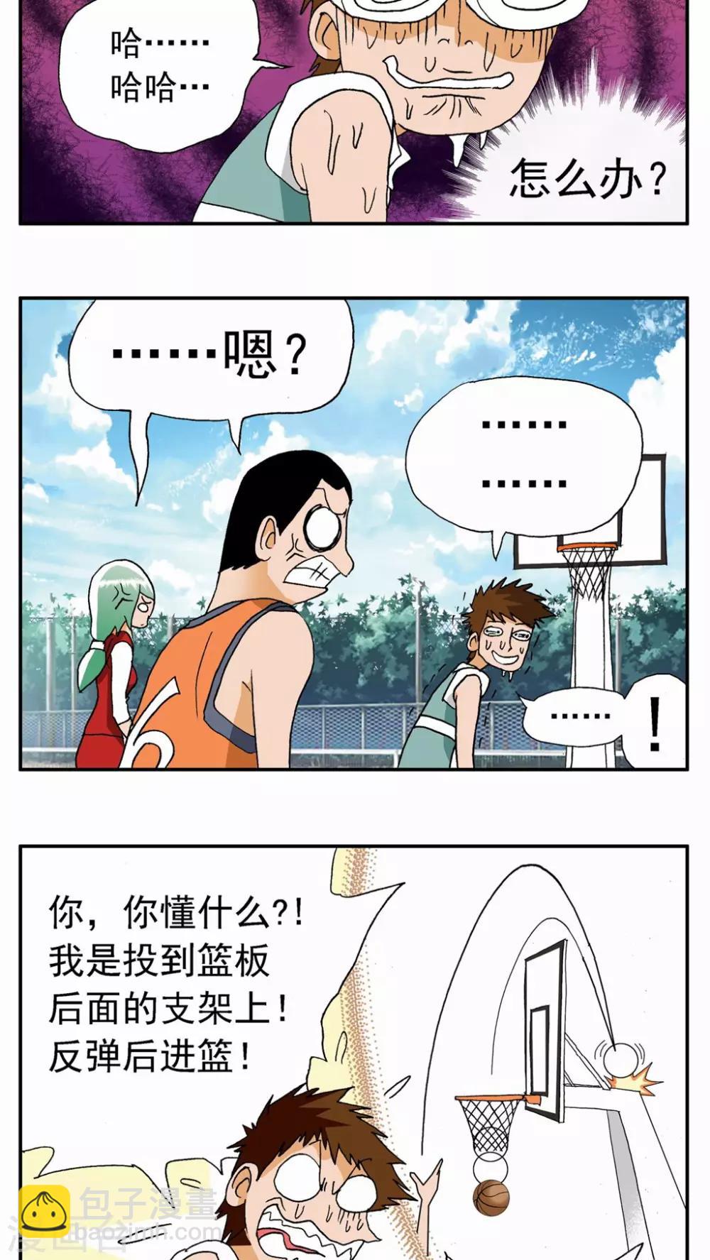 第16话-第16话