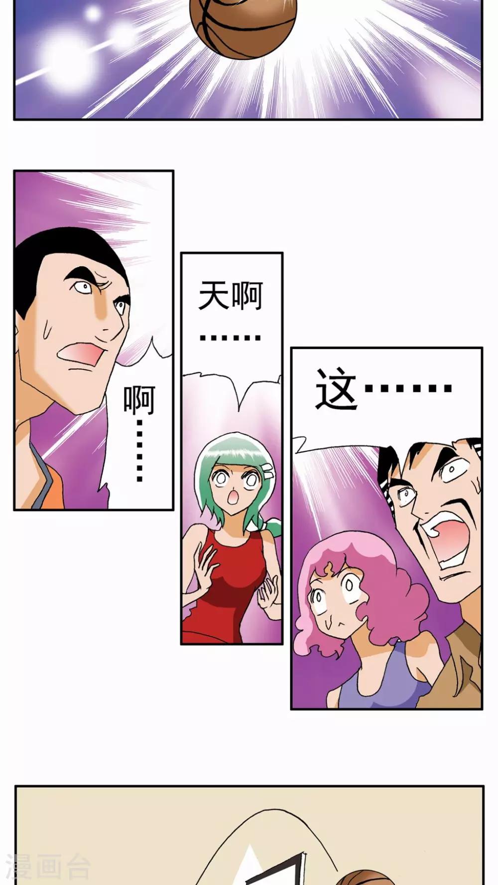 第16话-第16话