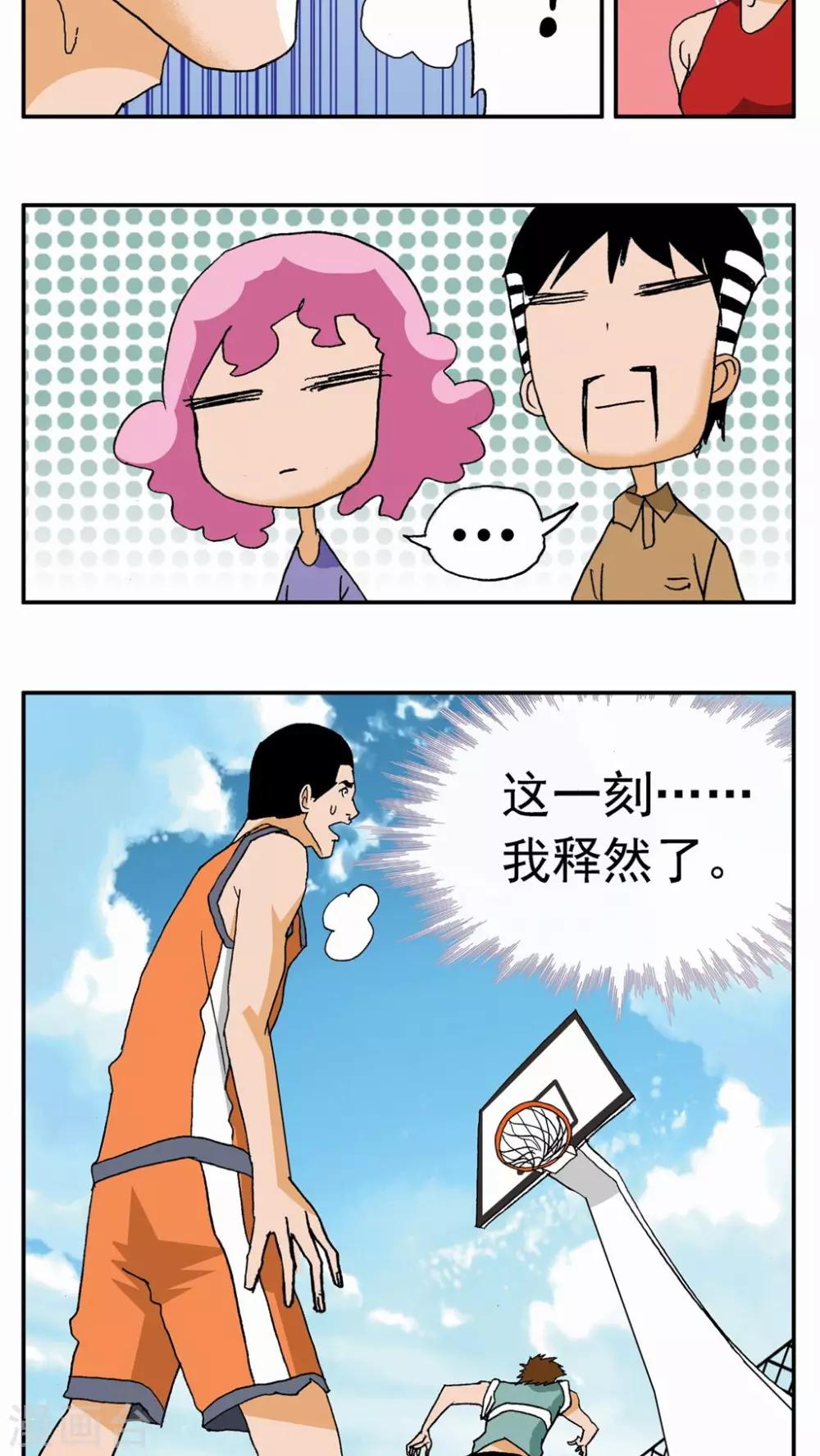 第16话-第16话