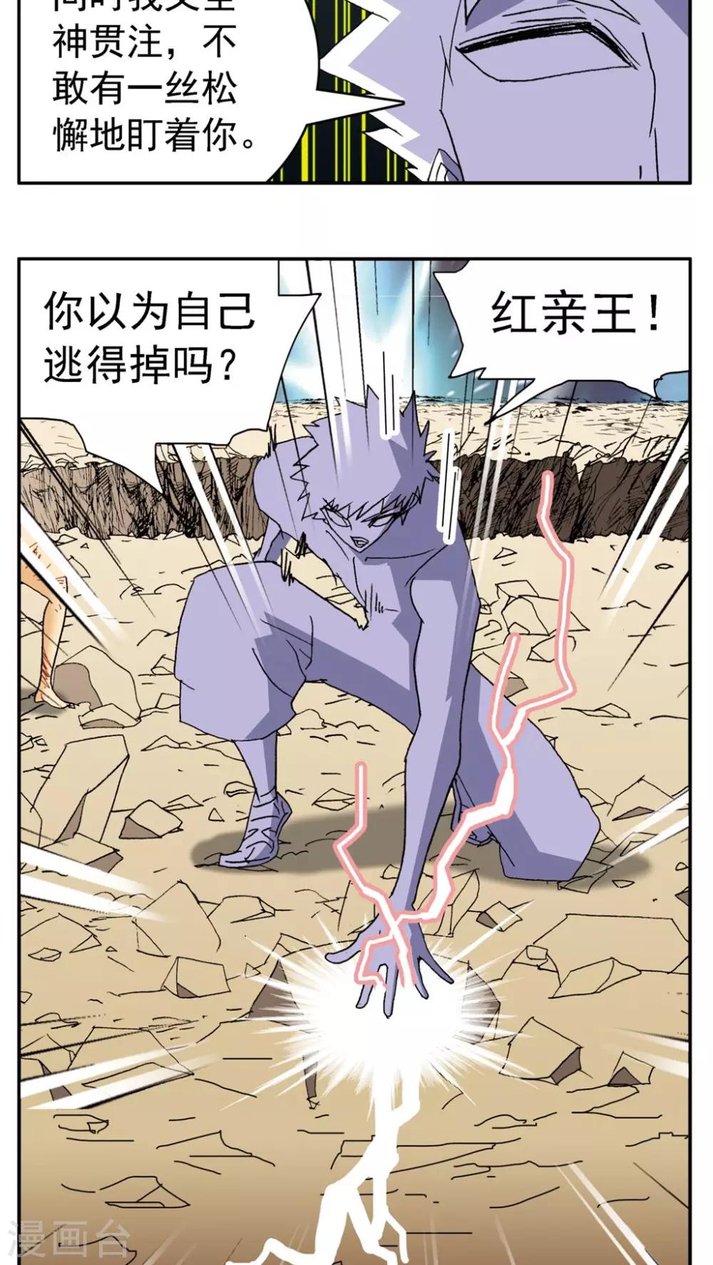 第152话-第152话