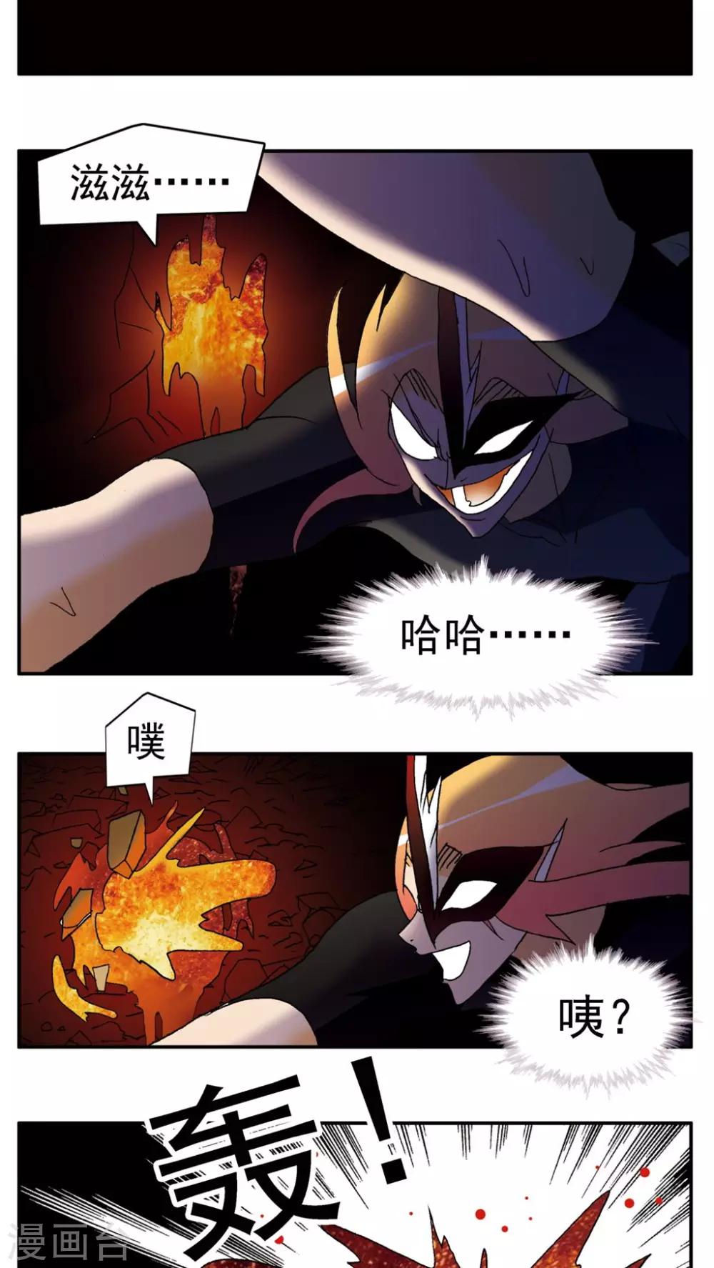第152话-第152话