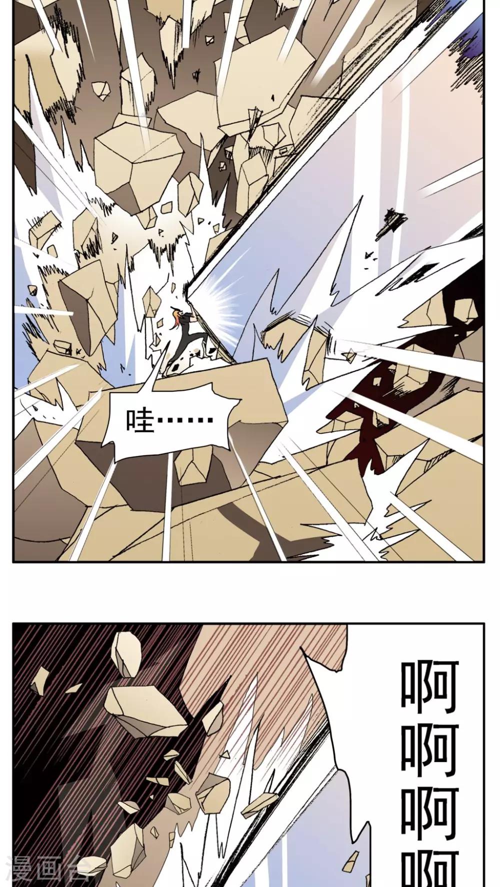 第152话-第152话