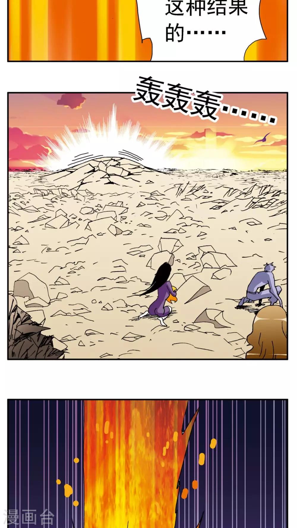 第152话-第152话