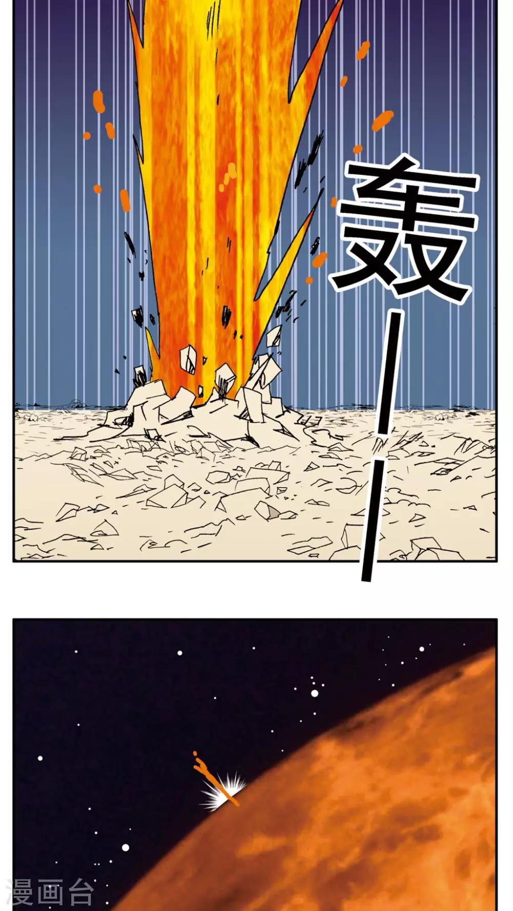 第152话-第152话