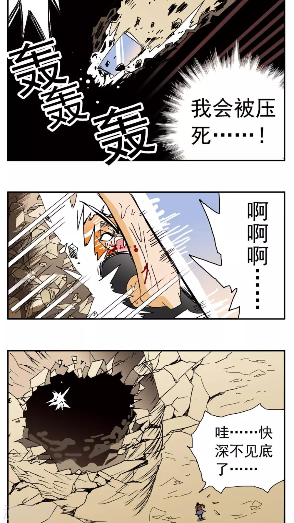 第152话-第152话