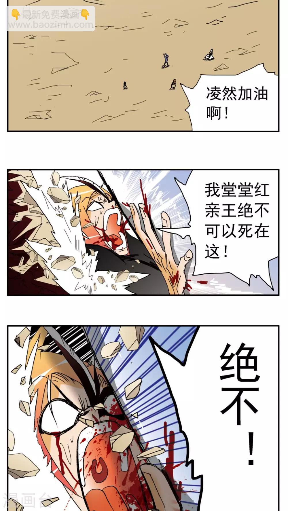 第152话-第152话
