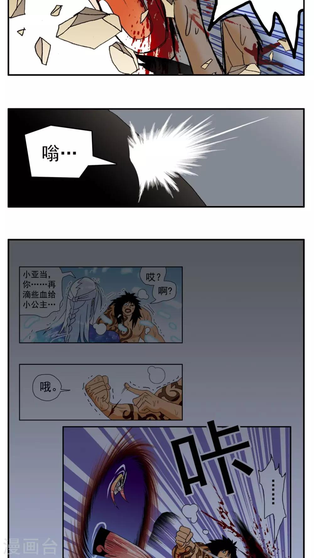 第152话-第152话