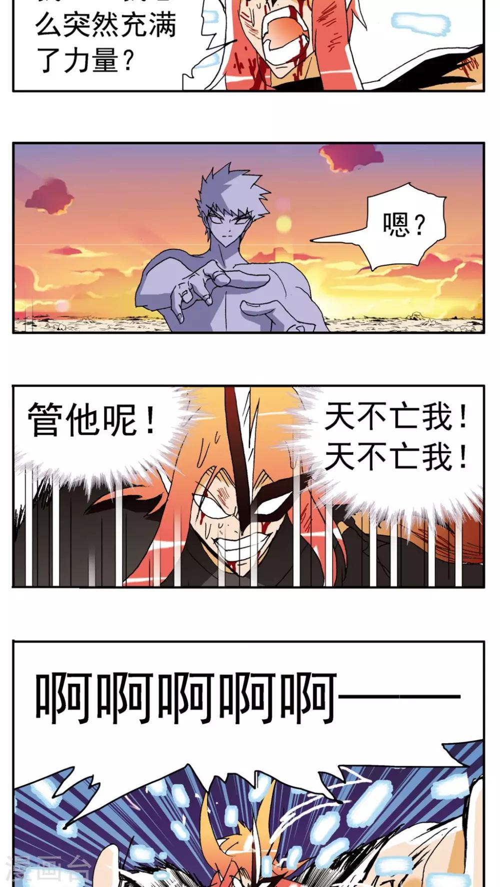 第152话-第152话