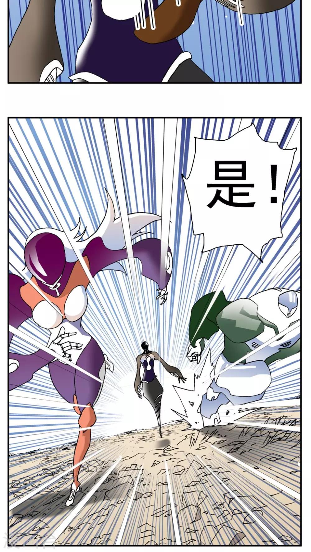 第154话-第154话