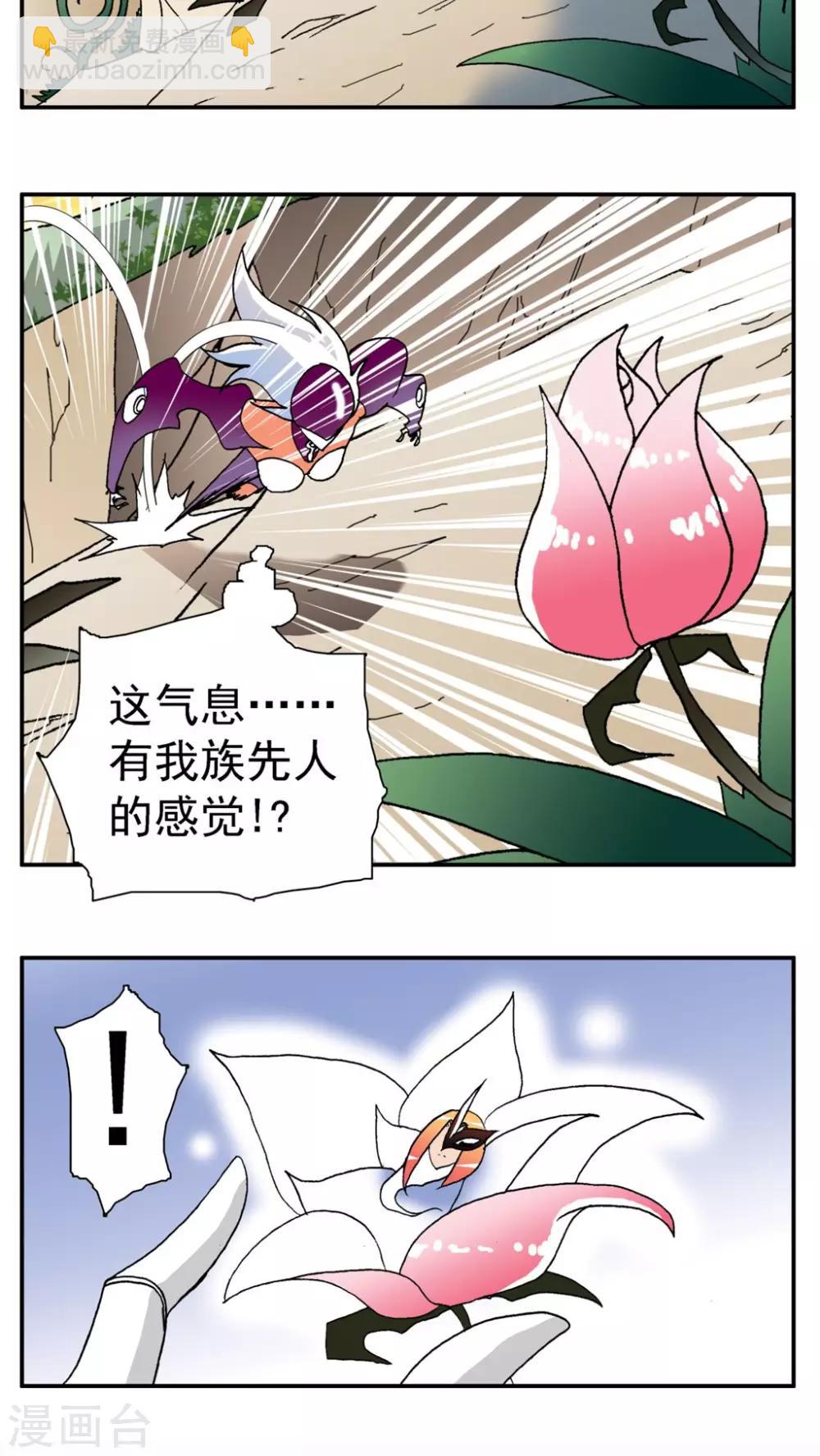 第154话-第154话