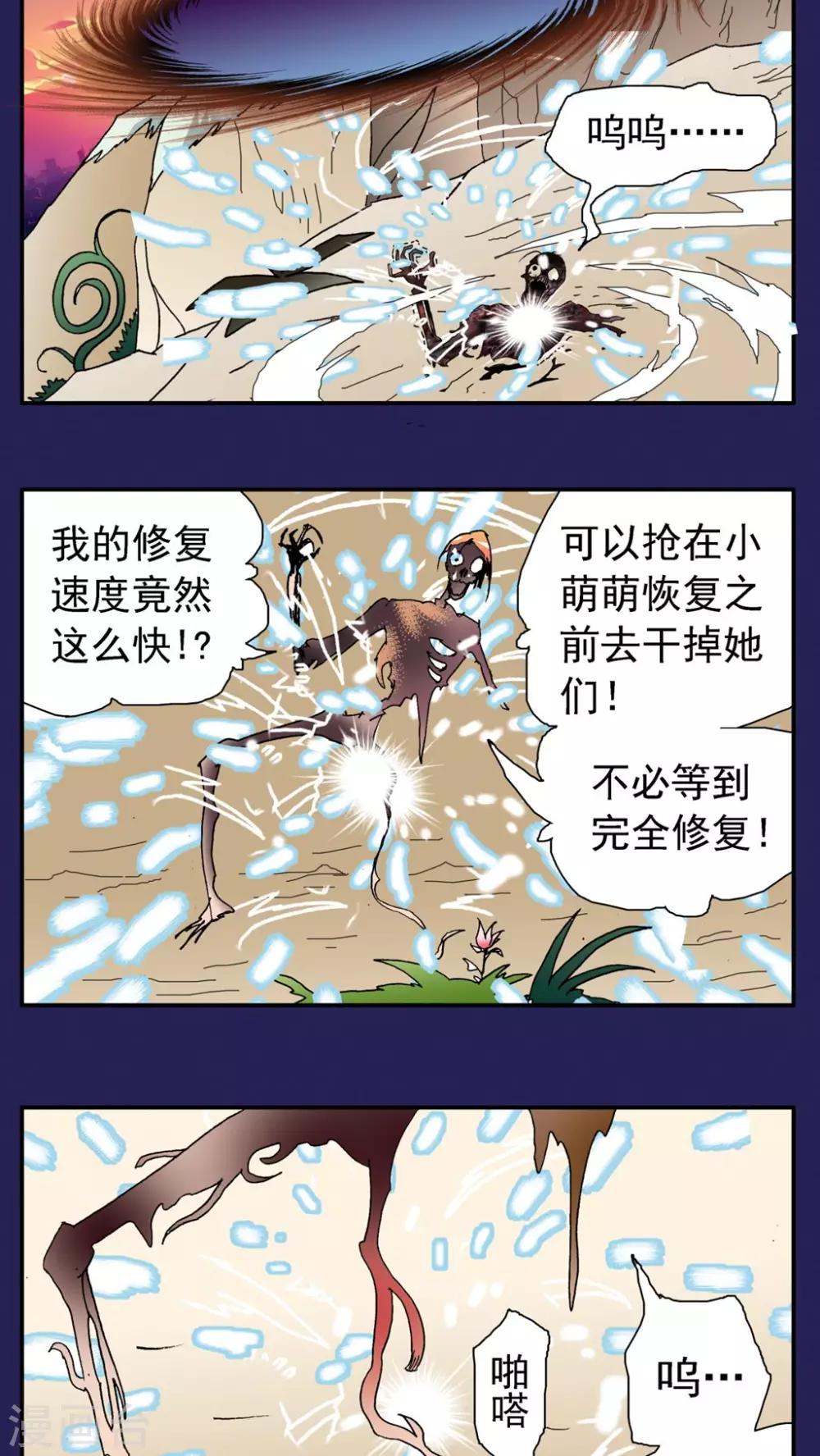 第154话-第154话