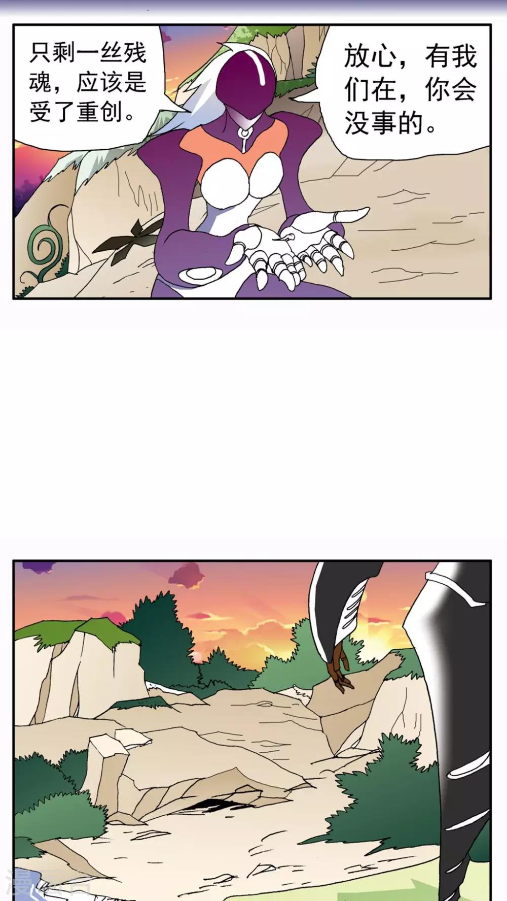 第154话-第154话