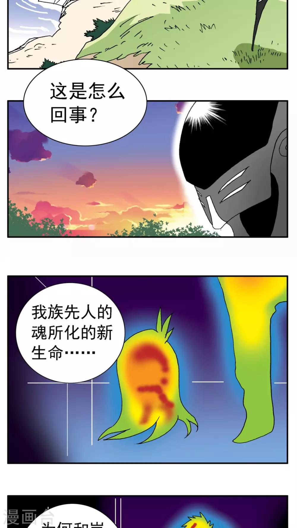 第154话-第154话