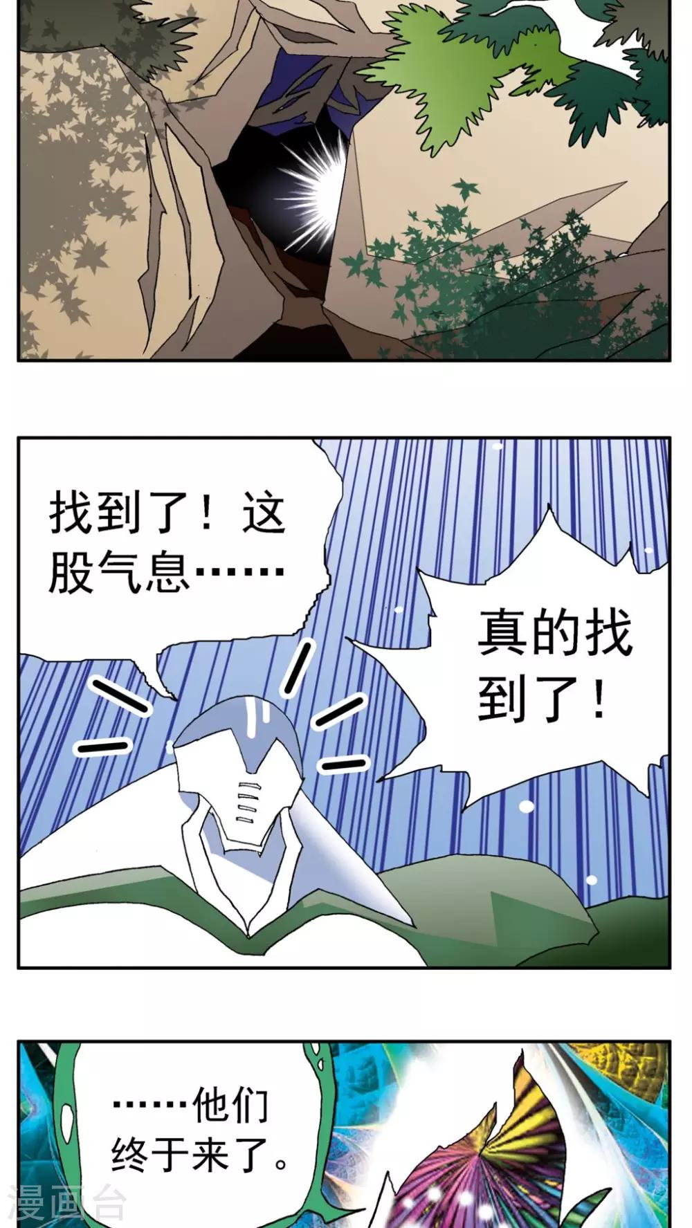 第154话-第154话