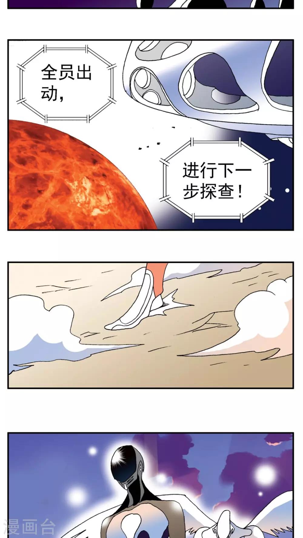 第154话-第154话