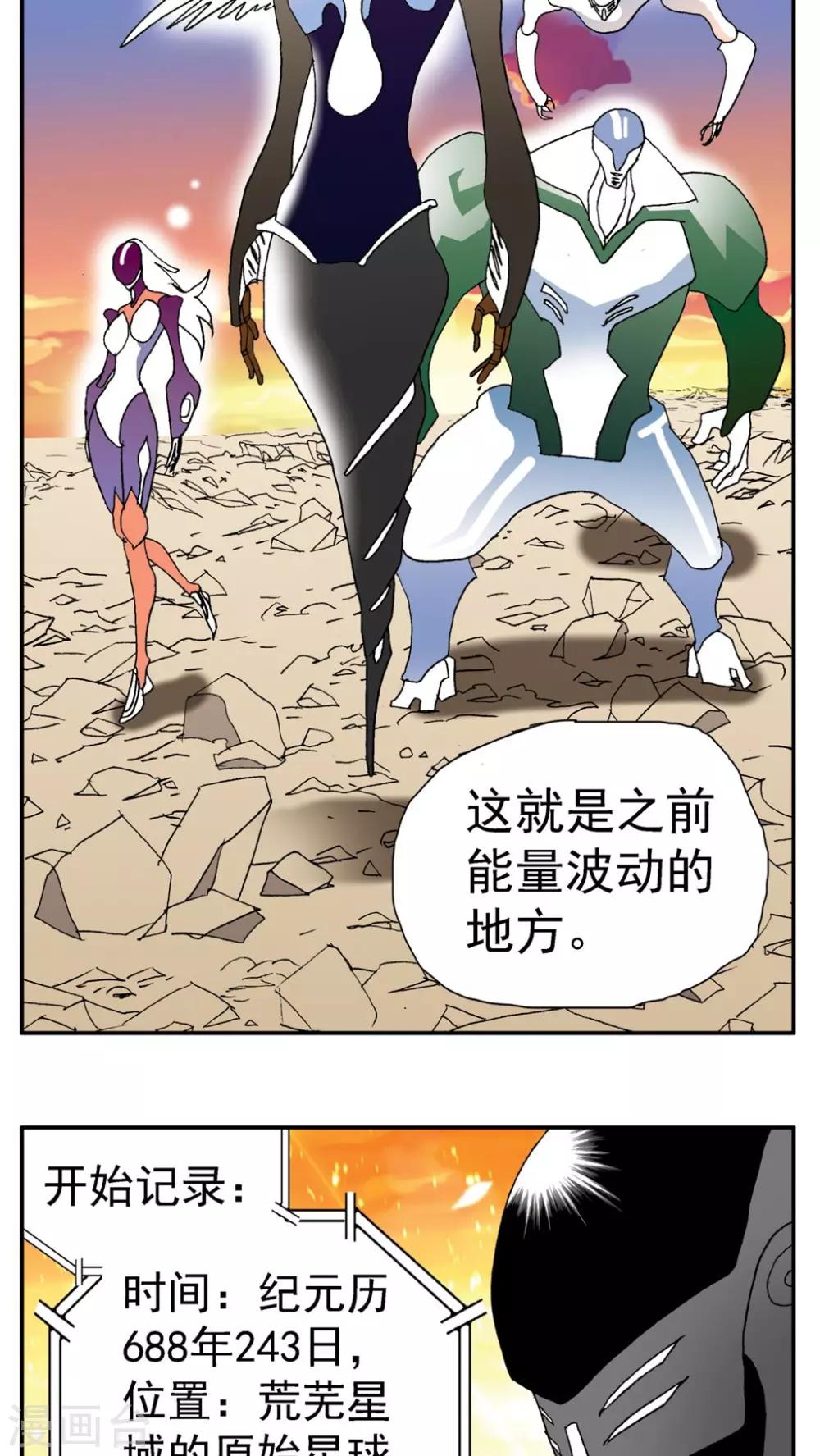 第154话-第154话