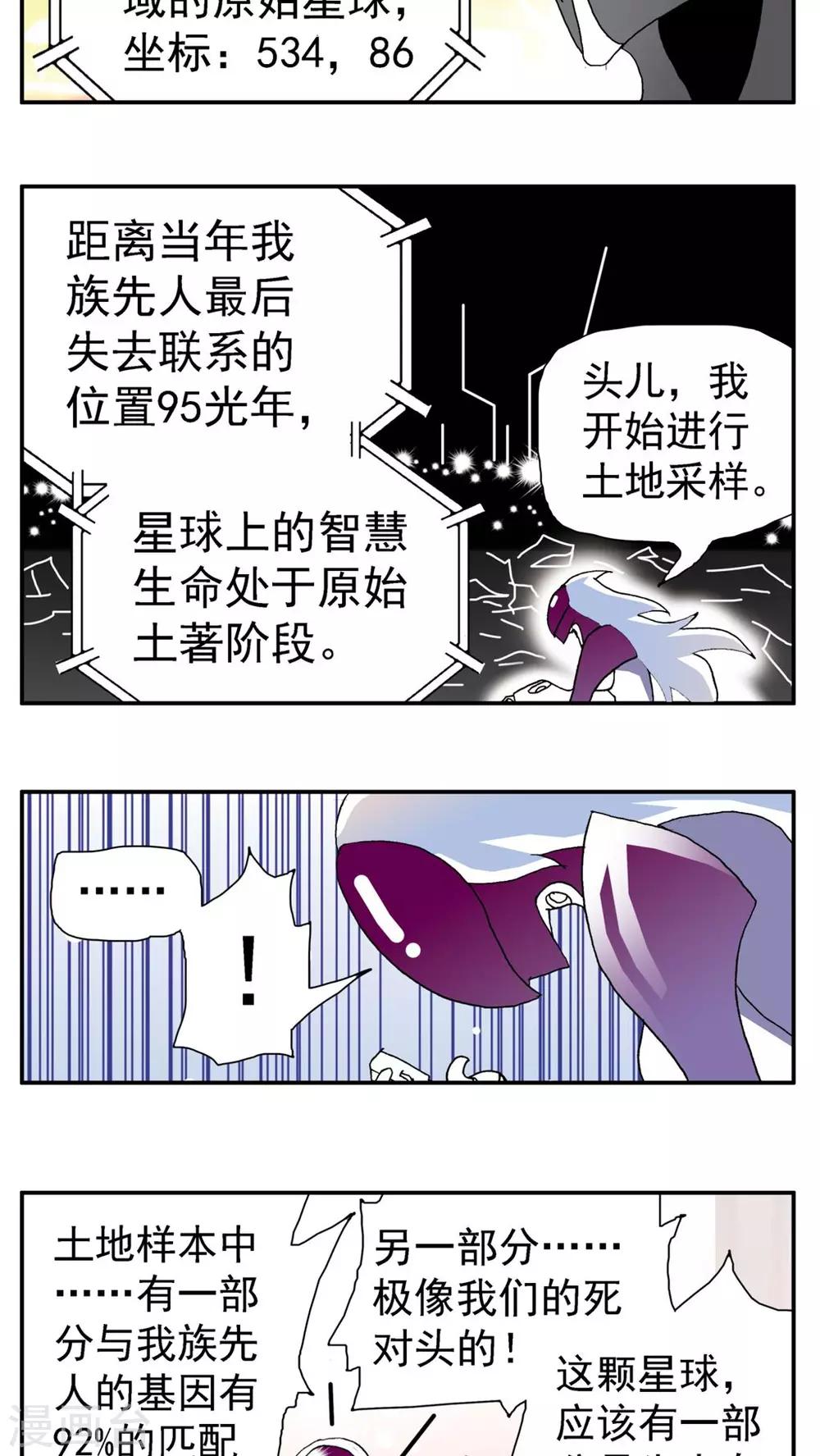 第154话-第154话