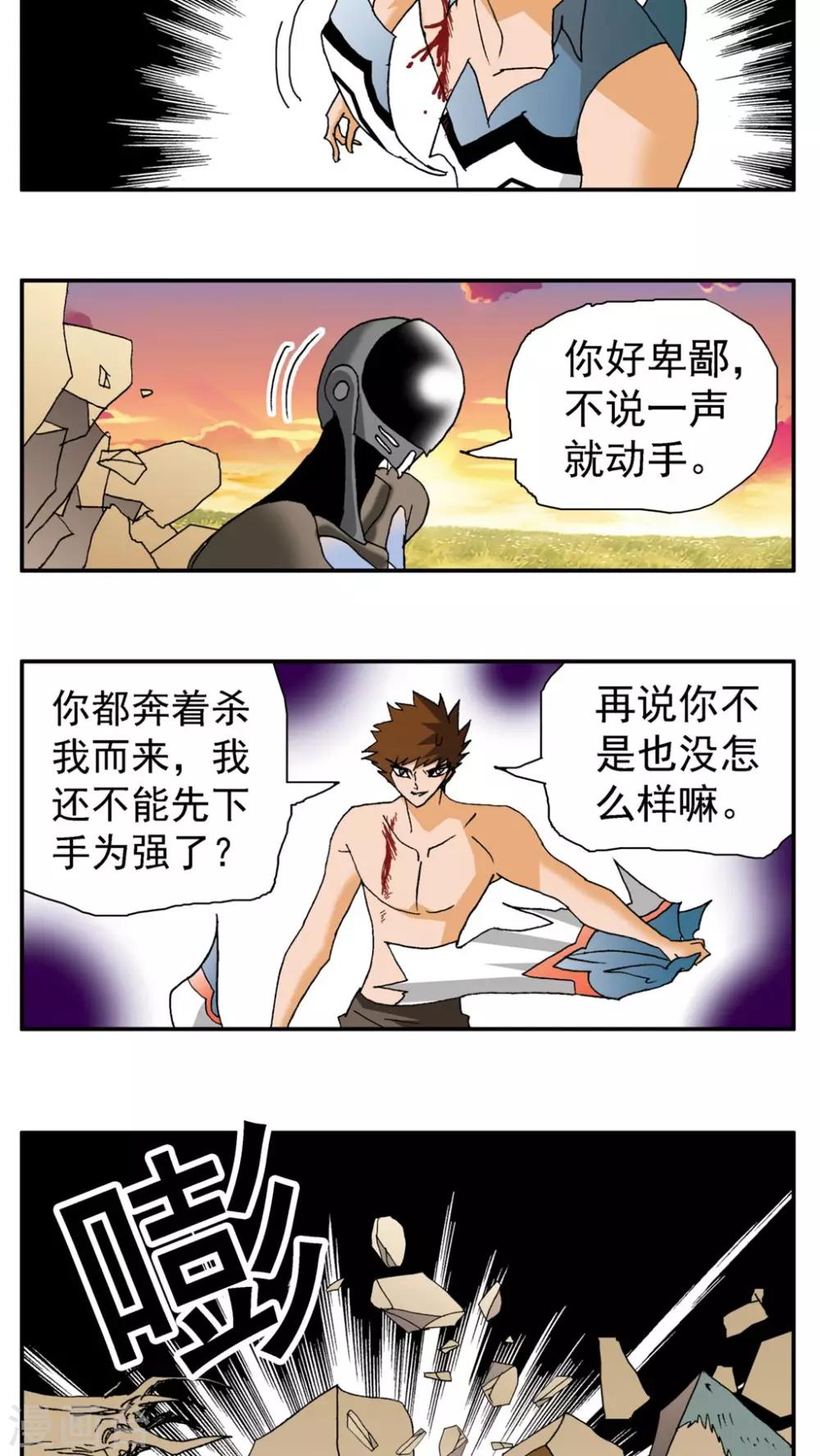 第156话-第156话