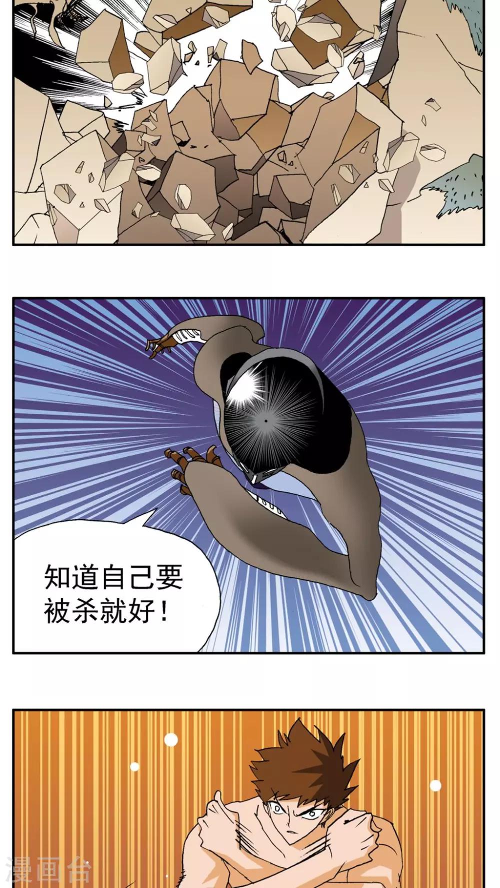 第156话-第156话