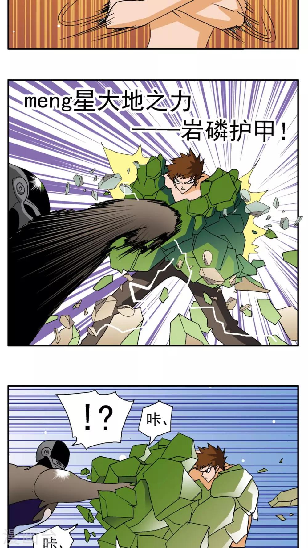第156话-第156话