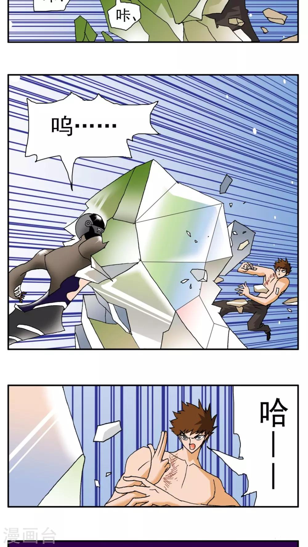 第156话-第156话