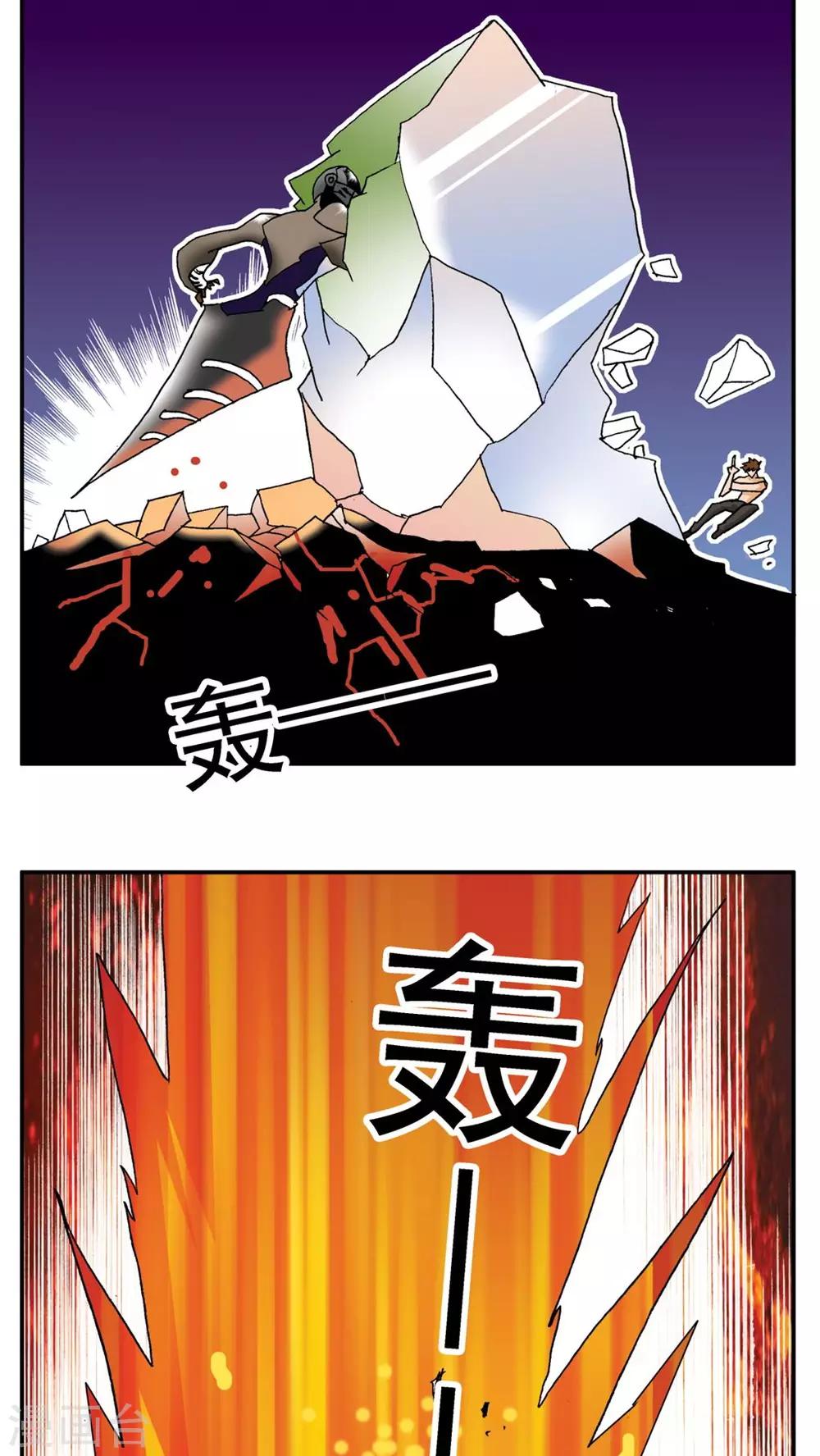 第156话-第156话
