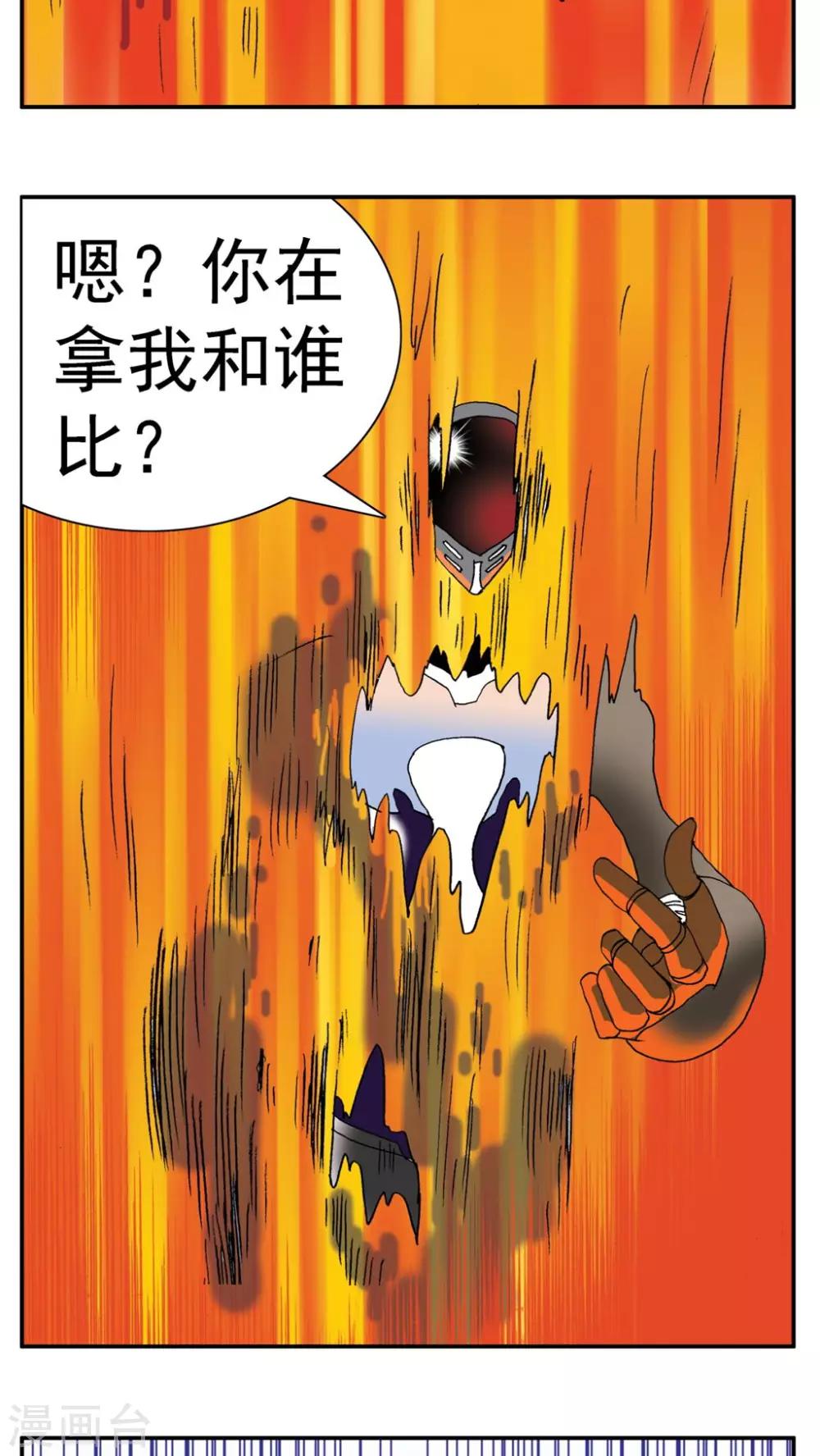 第156话-第156话