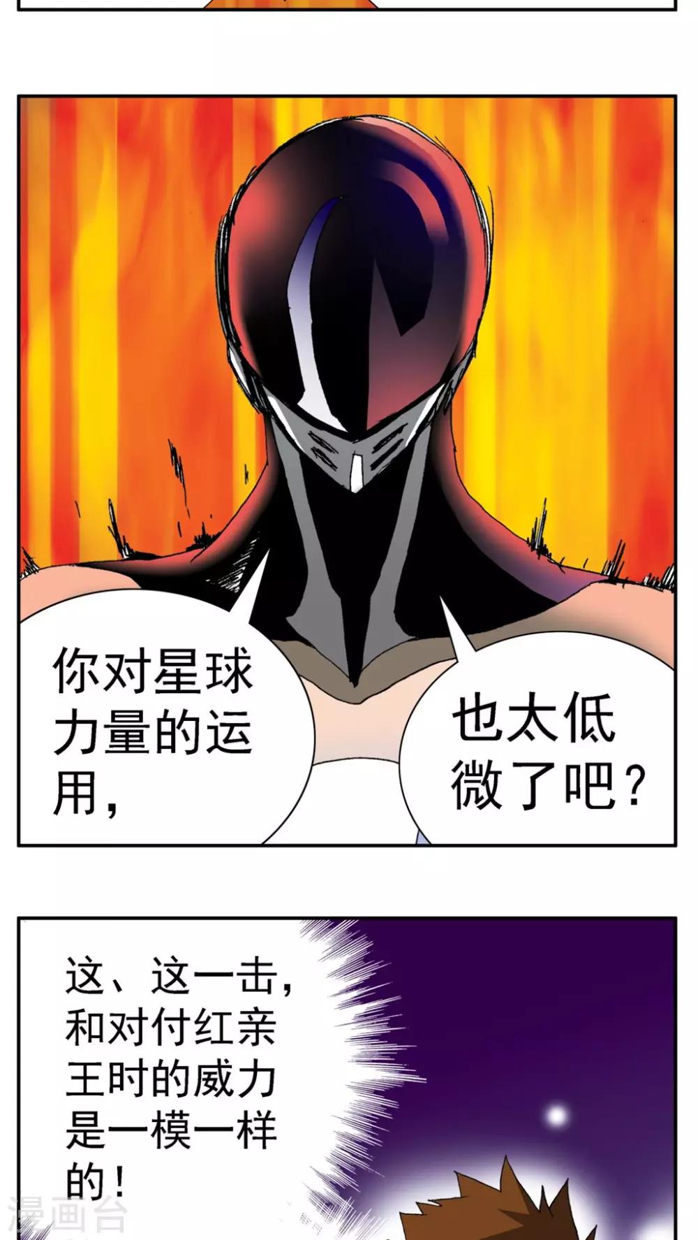 第156话-第156话