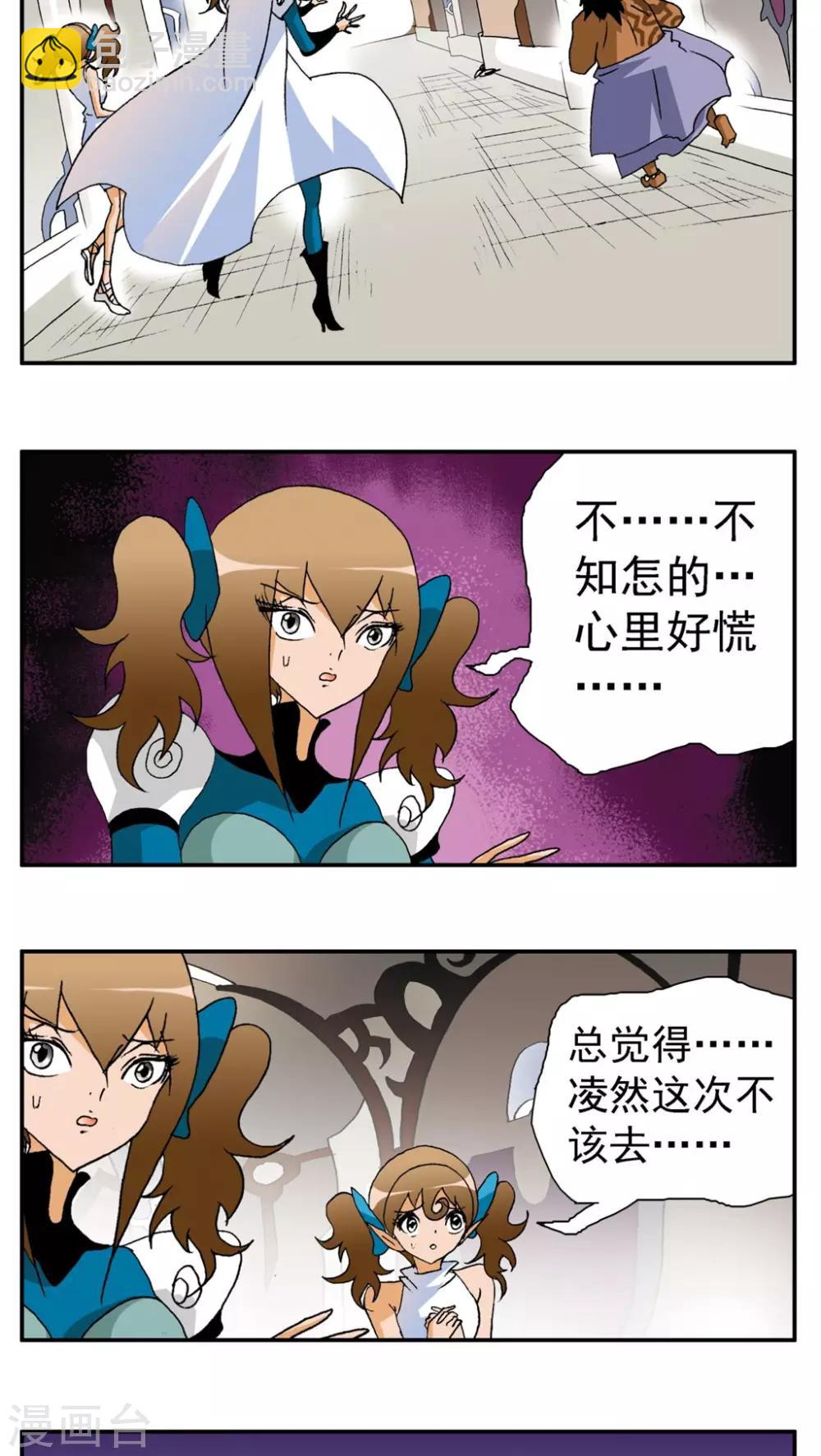 第156话-第156话