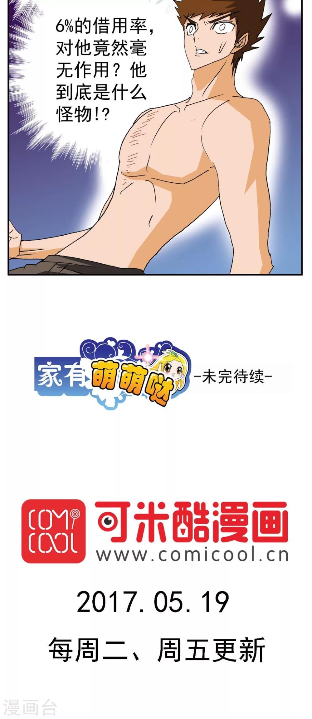 第156话-第156话