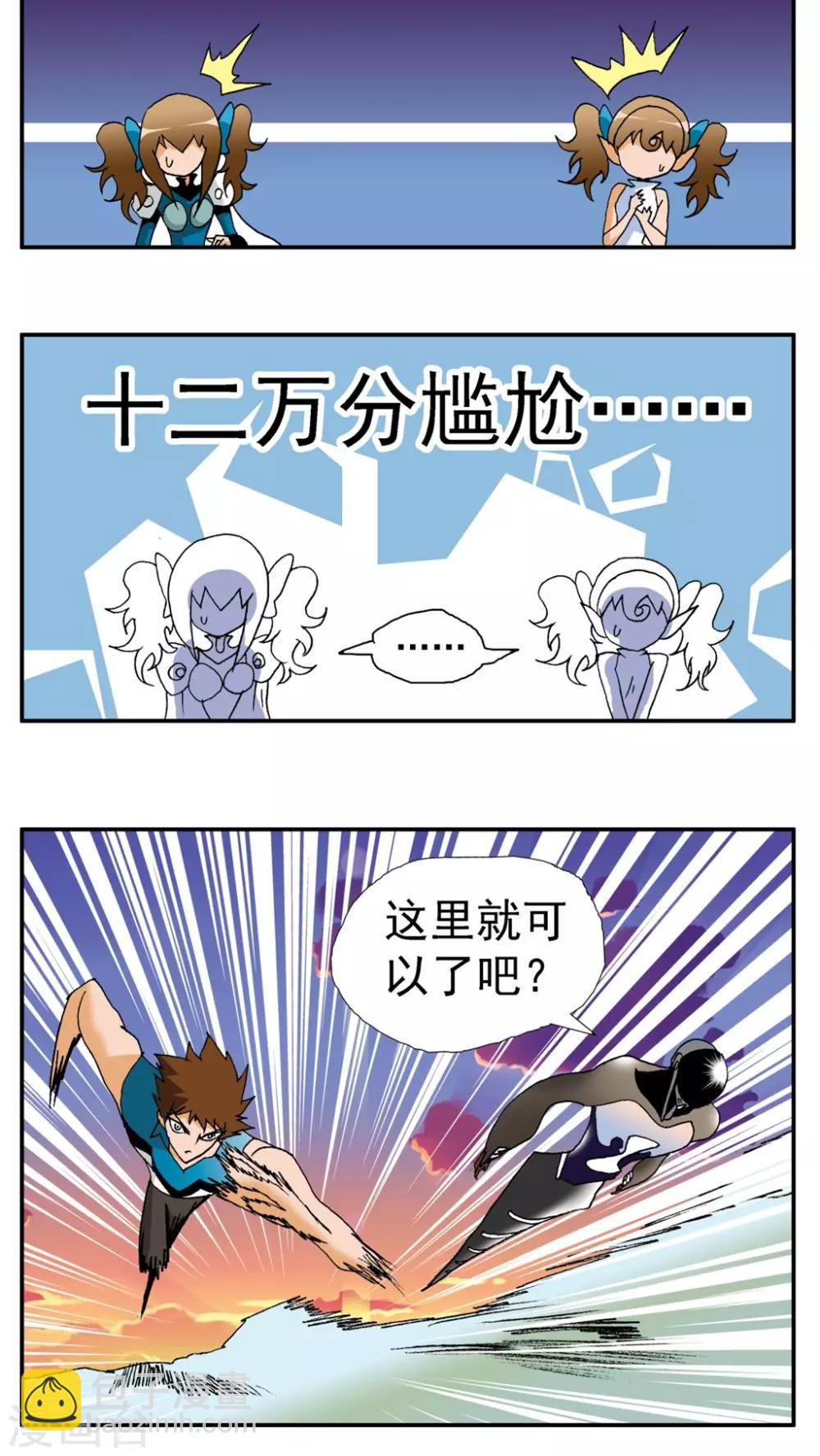 第156话-第156话