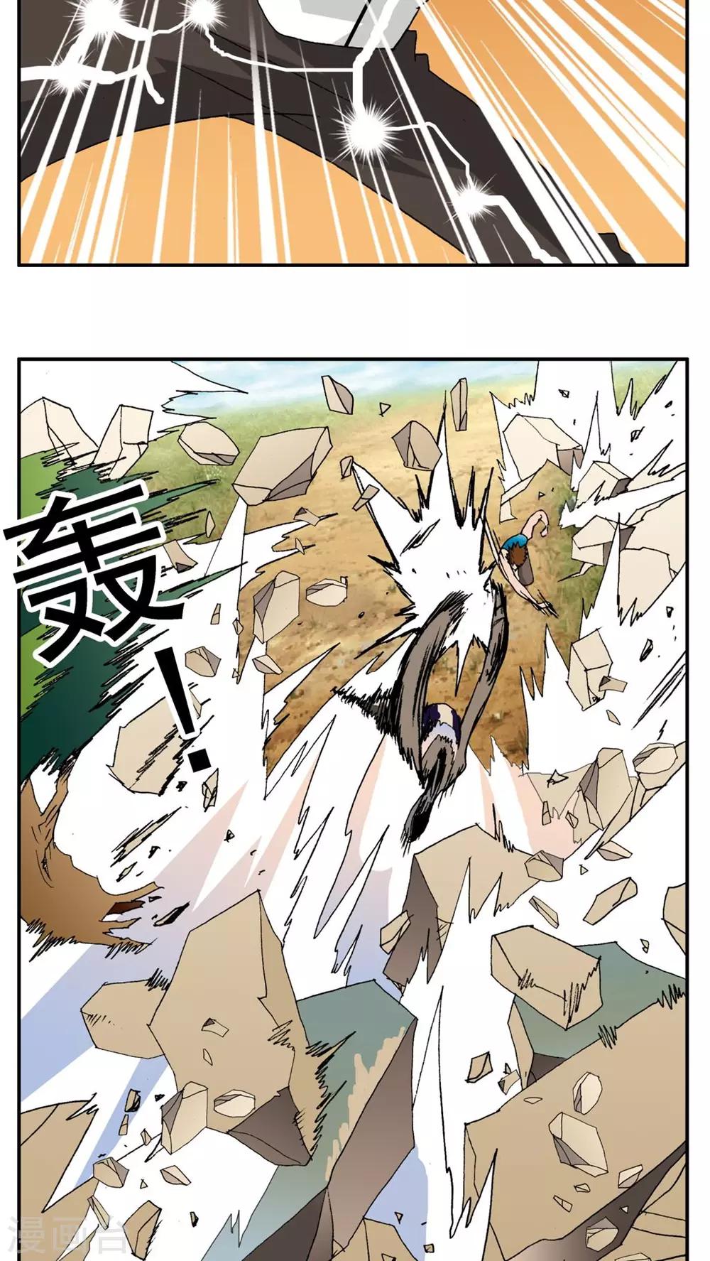 第156话-第156话