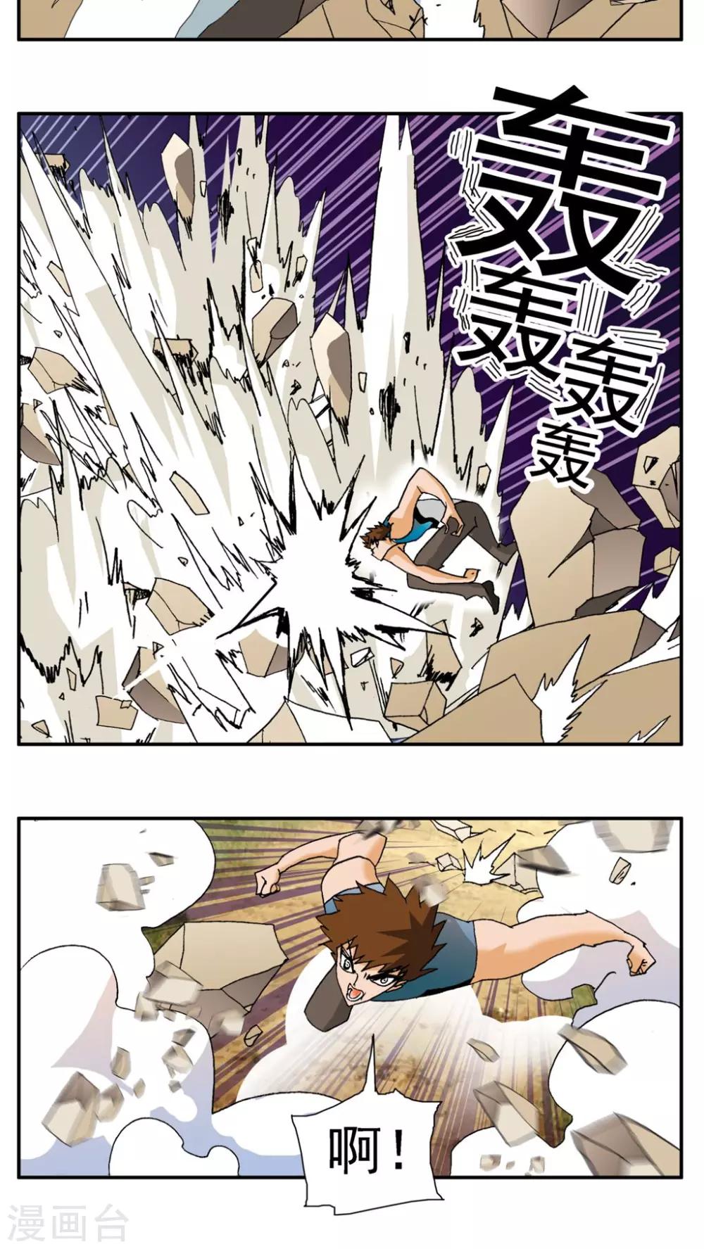 第156话-第156话