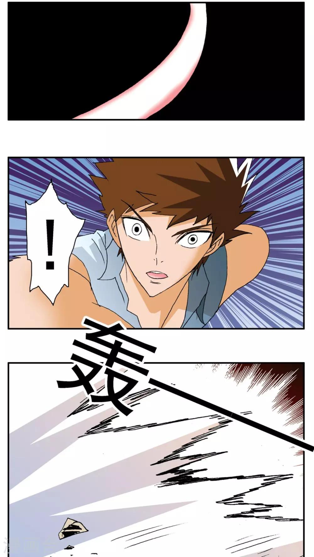 第156话-第156话
