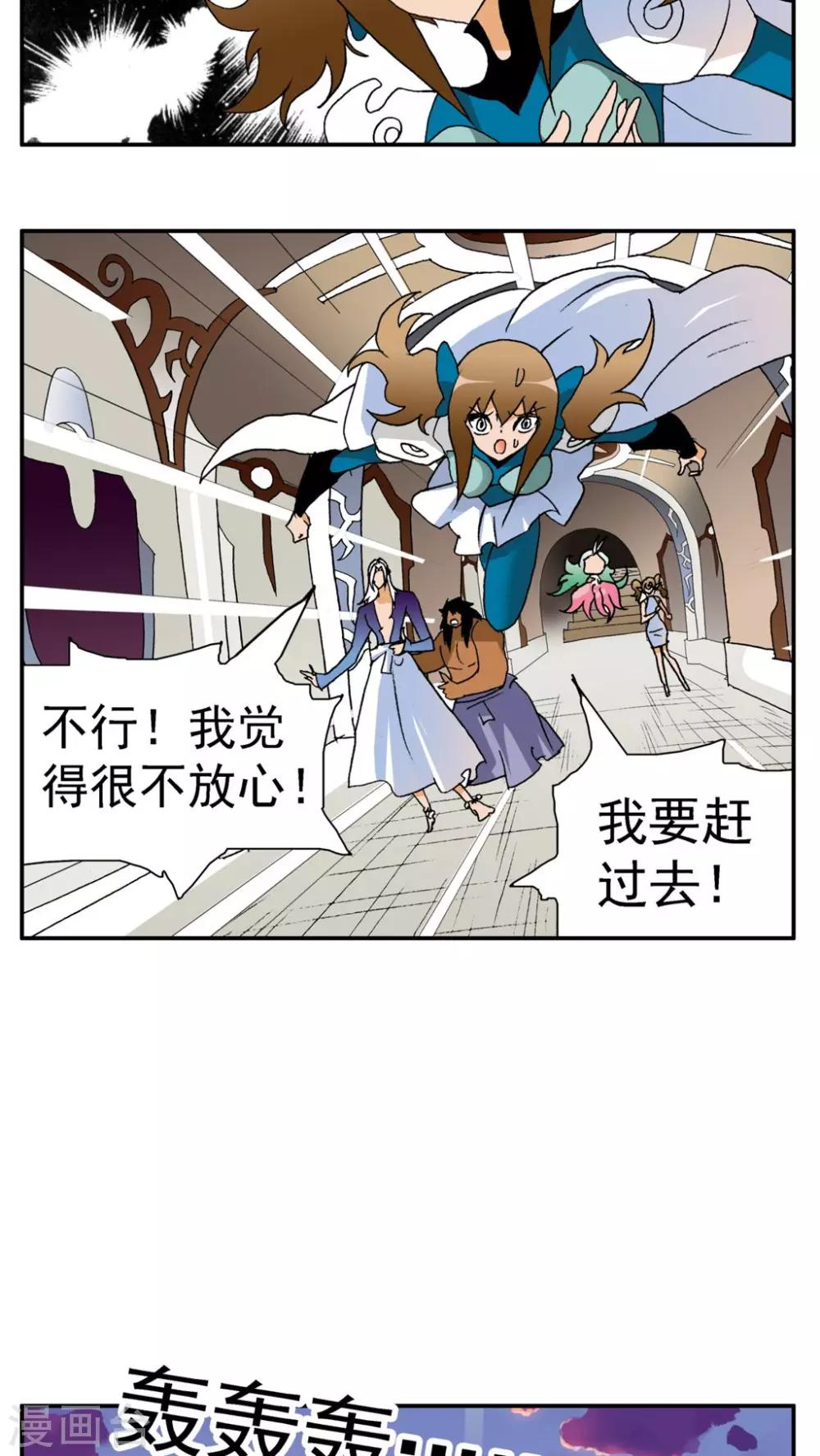 第158话-第158话