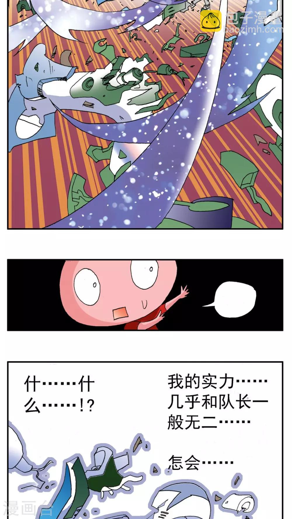 第158话-第158话