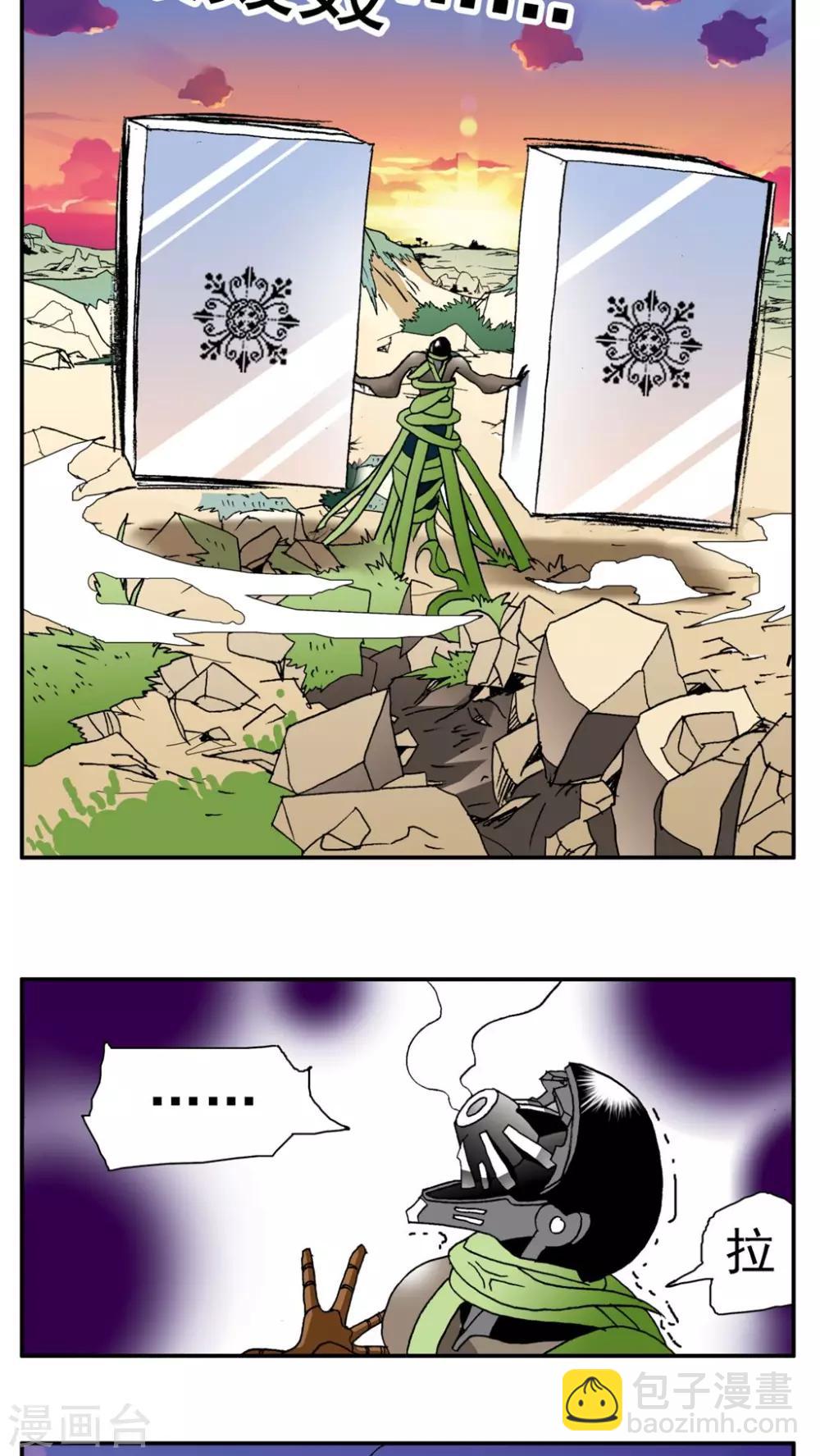 第158话-第158话