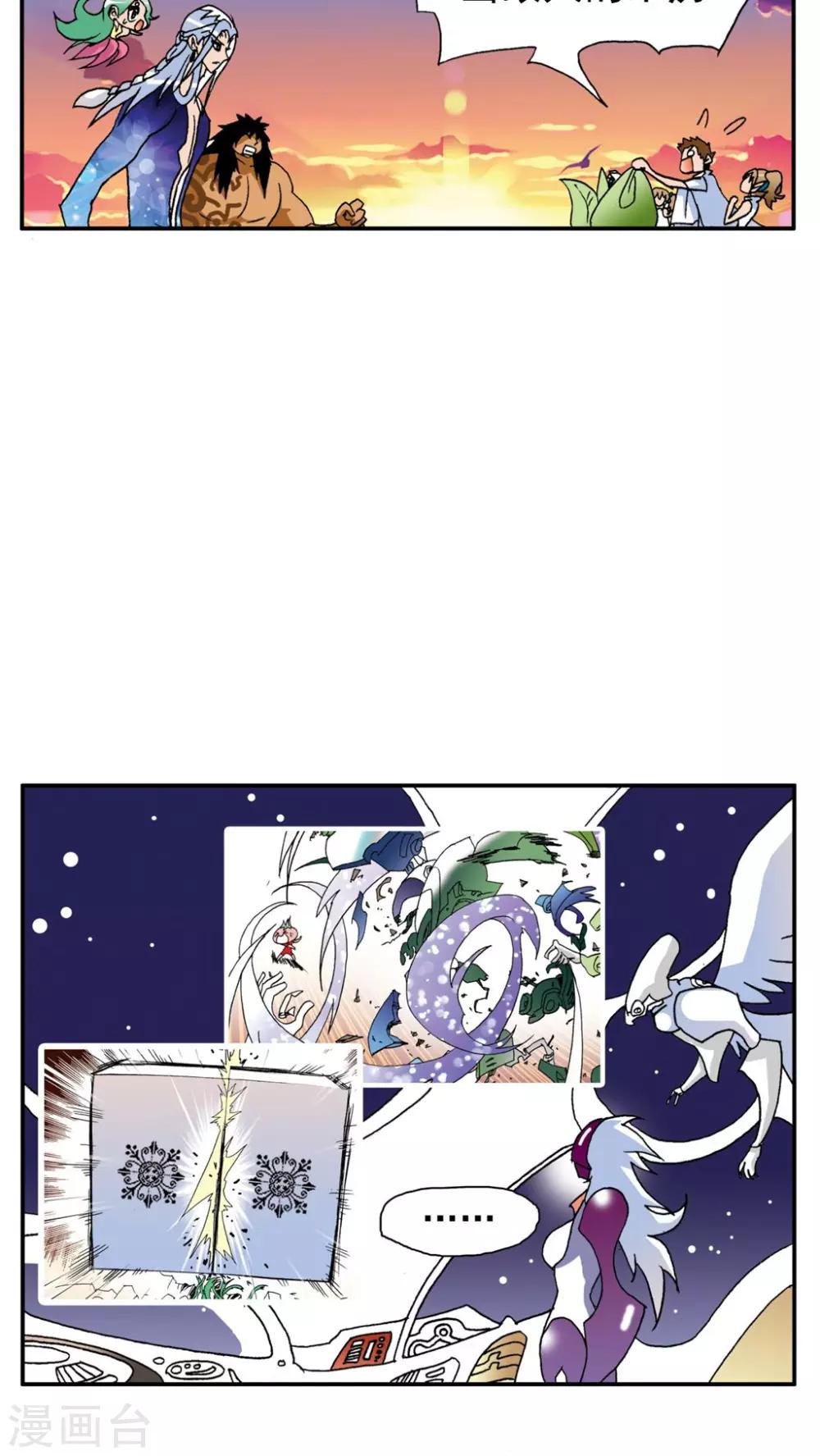 第160话-第160话
