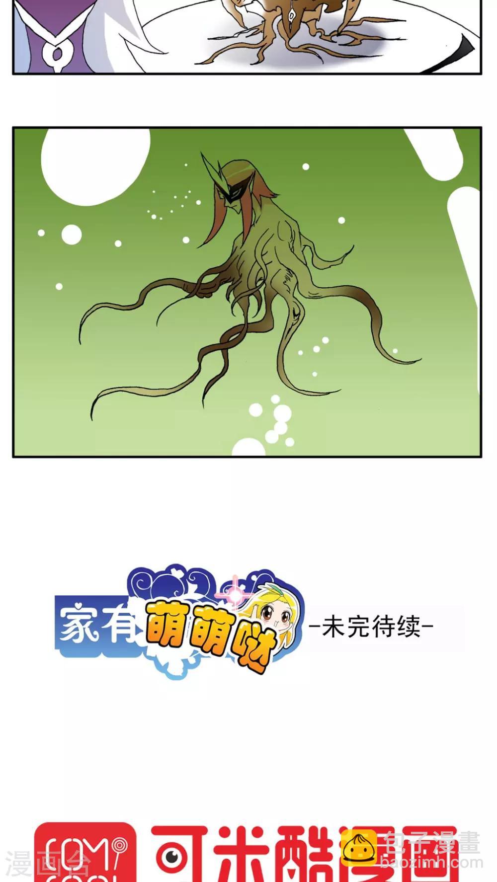 第160话-第160话