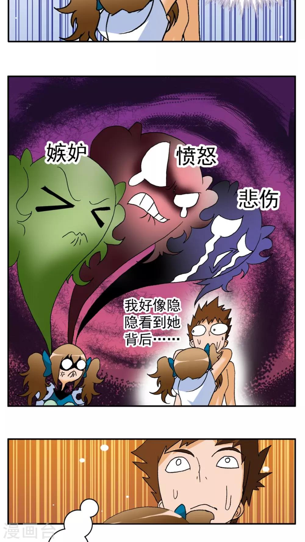 第160话-第160话
