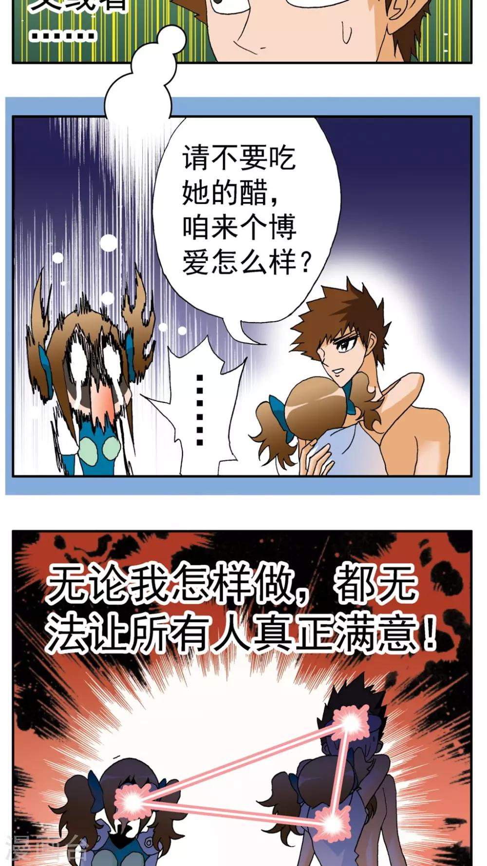 第160话-第160话