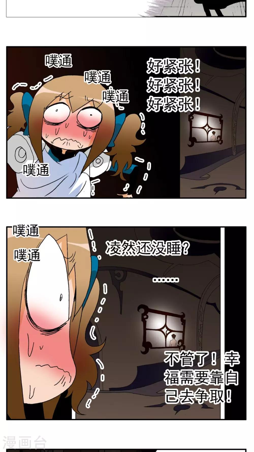 第162话-第162话